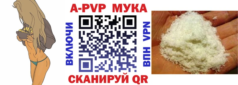 даркнет формула  купить наркоту  Кораблино  A PVP Crystall 
