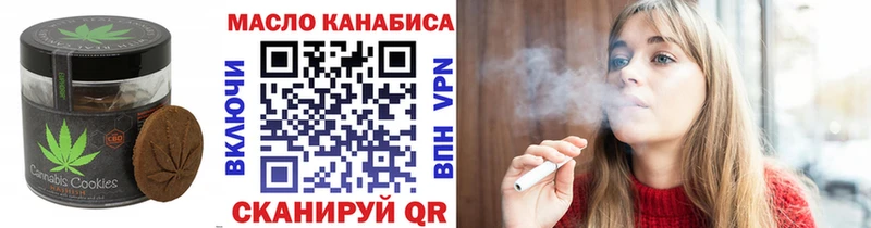 Еда ТГК конопля что такое наркотик Кораблино