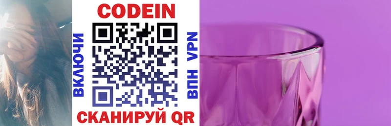hydra как зайти  дарк нет состав  Codein напиток Lean (лин)  наркошоп  Кораблино 