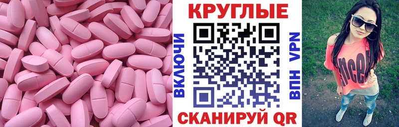 сколько стоит  Кораблино  ЭКСТАЗИ 280мг 
