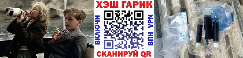 Гашиш ice o lator  Кораблино 