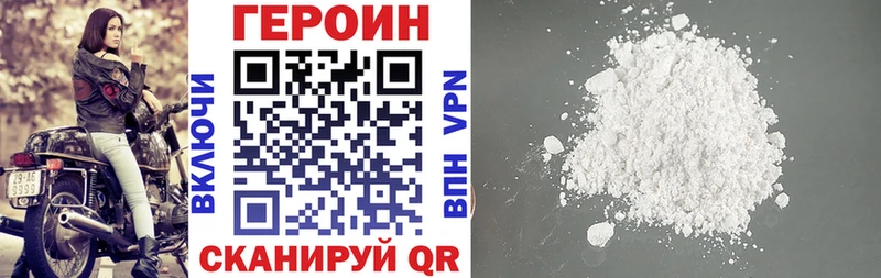 blacksprut ссылки  Кораблино  ГЕРОИН Heroin 