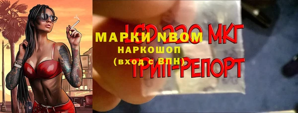 каннабис Балабаново