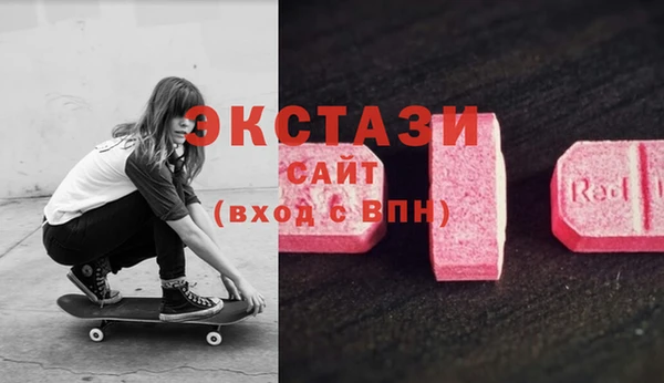 COCAINE Балахна