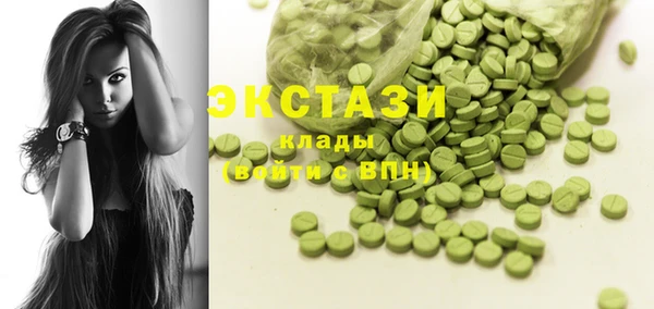 COCAINE Балахна