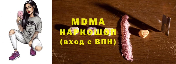 mdma Белоозёрский