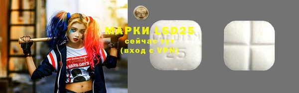 COCAINE Балахна