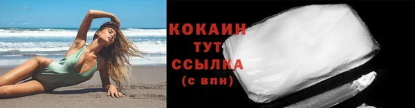 COCAINE Балахна