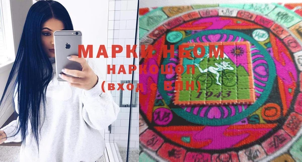 мяу мяу кристалл Беломорск