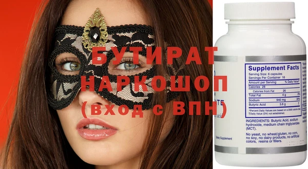 COCAINE Балахна