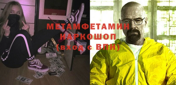 мяу мяу кристалл Беломорск