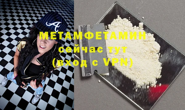 COCAINE Балахна