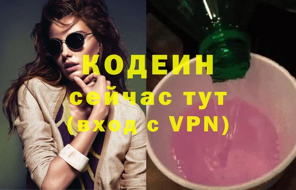COCAINE Балахна