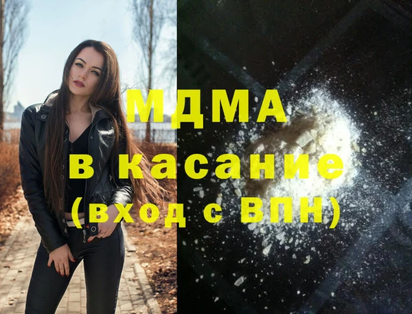 COCAINE Балахна
