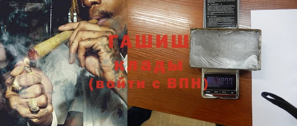 мяу мяу кристалл Беломорск