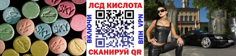 Лсд 25 экстази ecstasy  Кораблино 