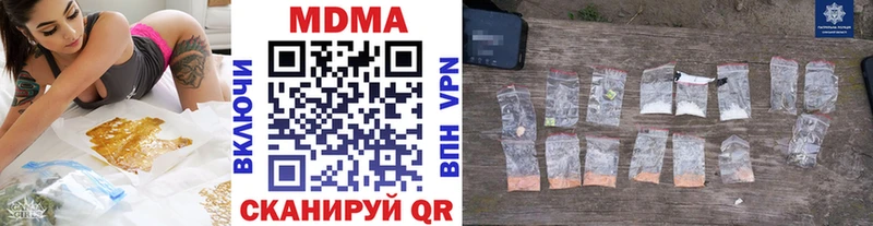МДМА VHQ  как найти закладки  KRAKEN ТОР  Кораблино 