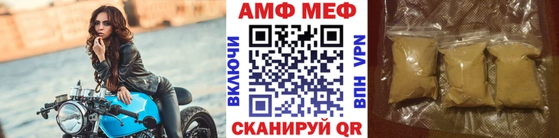 Метамфетамин Methamphetamine Кораблино