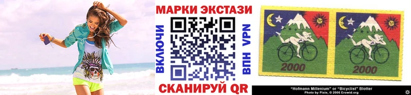 Марки 25I-NBOMe 1,5мг  ссылка на мегу ссылка  Кораблино  где найти  